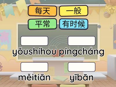 Ван Луся 5 кл. 40 урок