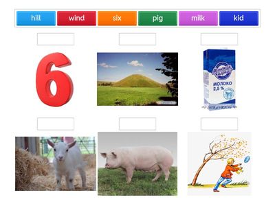 Лексика 2 класс