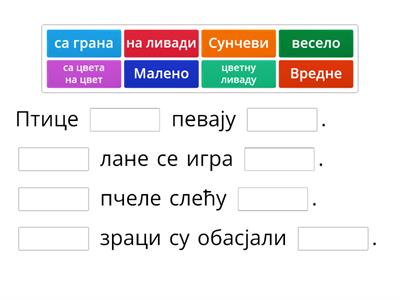 СЈ4 138. Просте непроширене реченици прошири понуђеним речима 