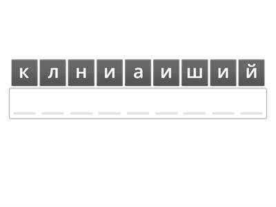 пізнаємо природу 5