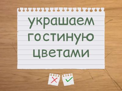 PERETRADITSIOONID. TÄHTPÄEVAD OZ