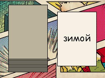 Adverbs of frequency SP4