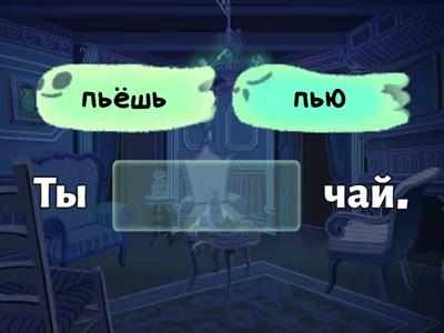 Хэллоуин. Кто что делает