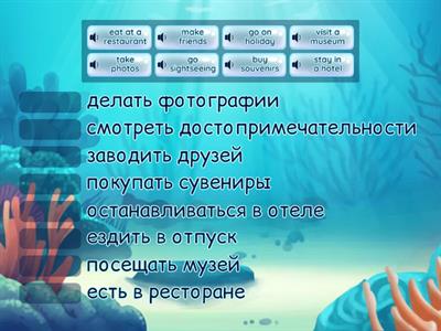 7.3 Things to do on holiday (GG2)