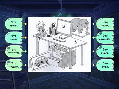 Сорока 1_урок 4 (WB)