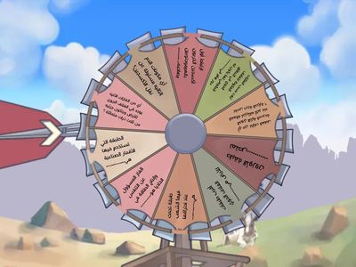 إختبار عن الوحده التانية للصف الأول الثانوي مادة العلوم المتكاملة