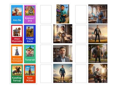 Герой вне времени...