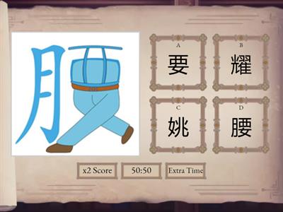 第二册 （1，2，3）