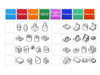 Тетіктердің құрылымдық және технологиялық элементтері