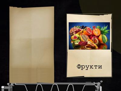 Розвиток мислення