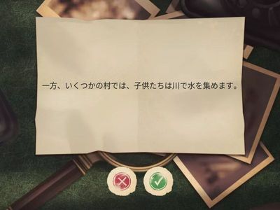 1年 Unit 8 Reading Practice Part 3