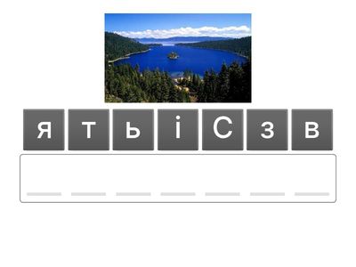  Озера України