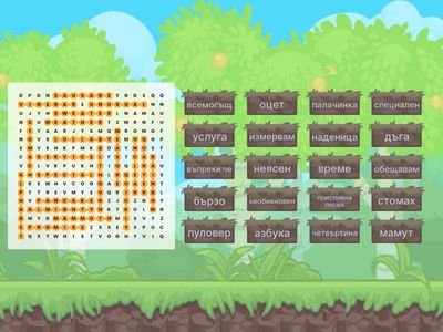 Wordsearch - 7-letter words