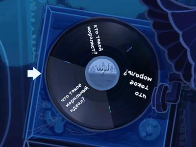 обществознание