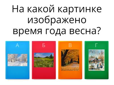 Развитие речи