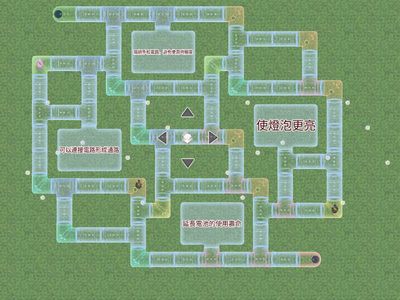 自然四上單元四第一部分