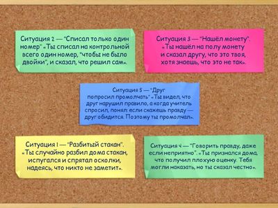 «Три коробки выбора» 