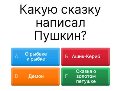 Русский язык и литература