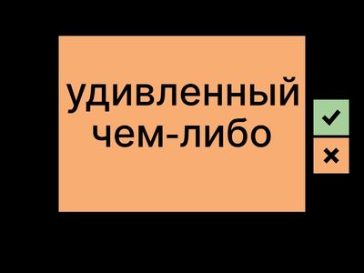 U 8 PATT  TR MACMILLAN