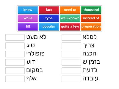 Reading plus 3 text 2
