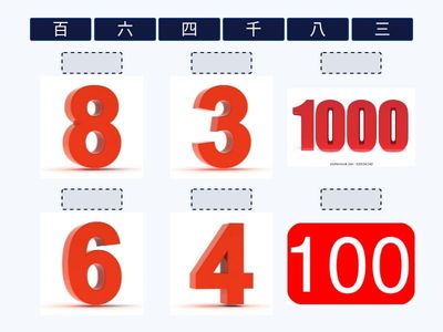 《中文》1-1 生字遊戲