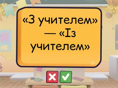 Чергування