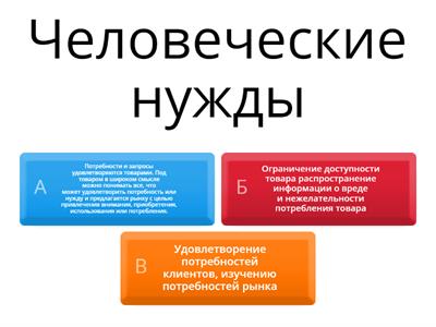 ОСНОВЫ МАРКЕТИНГА