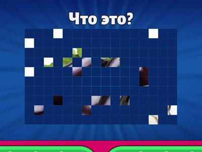 Автоматизация звука К