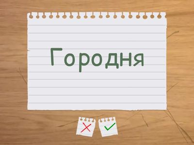 ТОПОГРАФИЧЕСКИЕ ИЗМЕНЕНИЯ И ТЕРРИТОРИАЛЬНЫЙ РОСТ ПОЛОЦКА