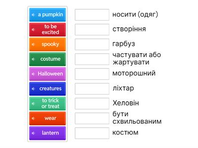 Карпюк 5 НУШ ст. 67