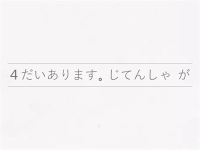 Урок 10 Граматика