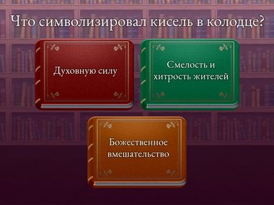 Повесть временых лет