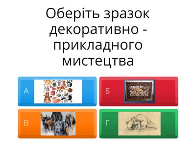Діагностична робота 7 клас, НУШ