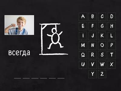 Present Simple Markers