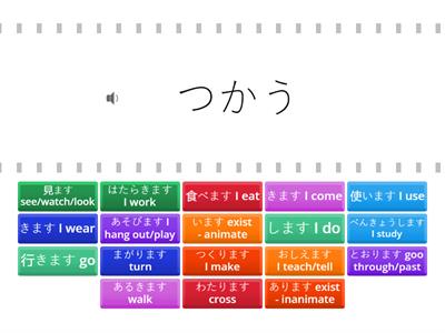Dictionary Form Quiz