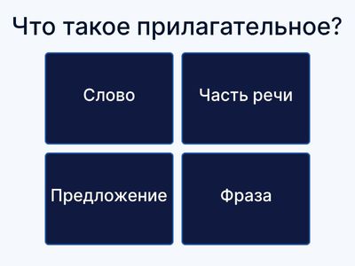 Морфологический и морфемный разбор