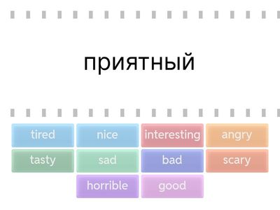  English Plus 3 Unit 2 (Adjectives_trans)