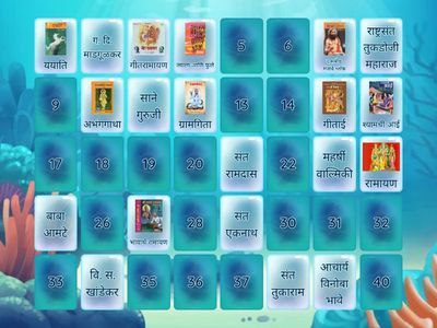 पुस्तक -लेखक by बोराटे मॅडम 