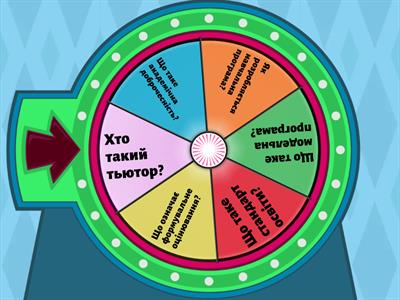 Нова Українська школа