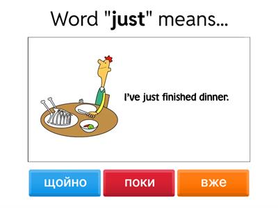  Present Perfect: just, already, yet