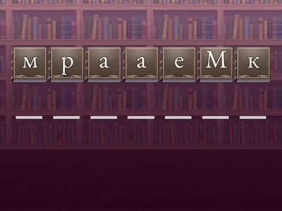 Өру түрлері