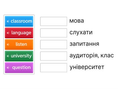 📚 Освіта та мова