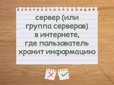 RFL - РКИ - HITECH - B1