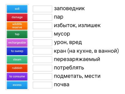 GOING GREEN 10TH-11TH FORM