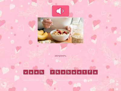Form 4 Lesson 2 Vocabulary ✨Урок 2 Слова 👀