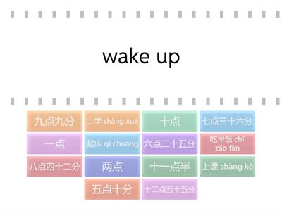 Y7 Mandarin 2025 Daily Routines 日常