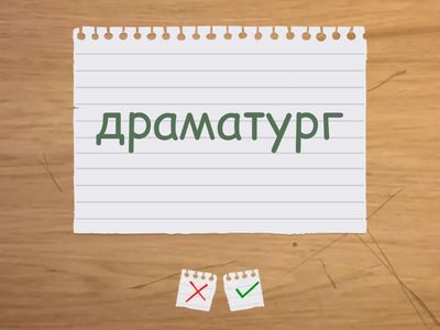  Word Formatiom . Nouns. Part III