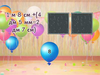 5/10_3 класс величины измерения