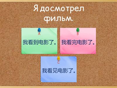 Результативные морфемы 