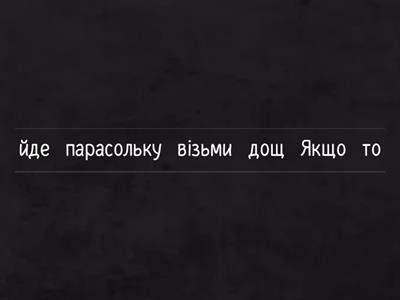 Python. Розгалуження